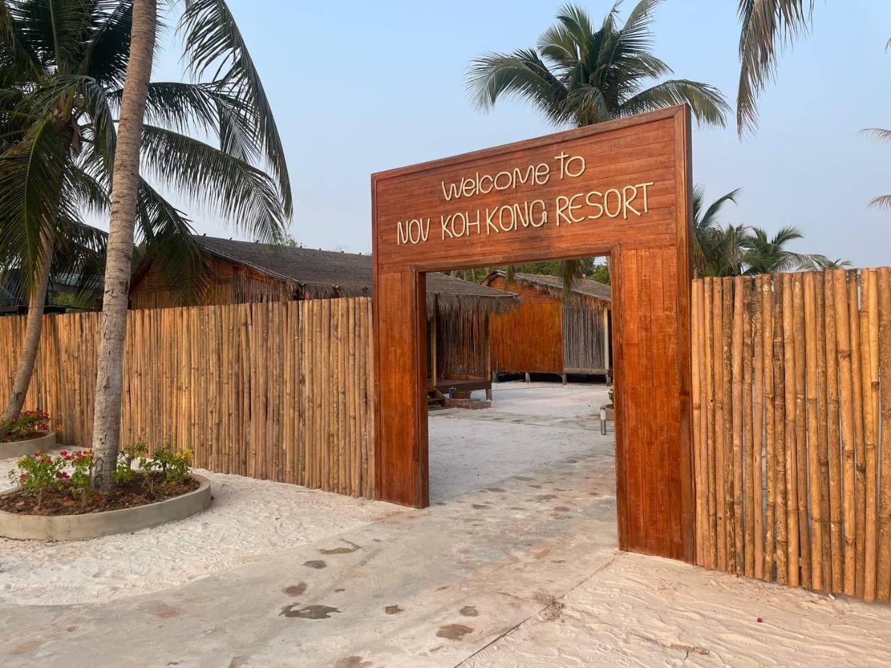 Nov Koh Kong Resort Phumi Sre Thmei Eksteriør bilde