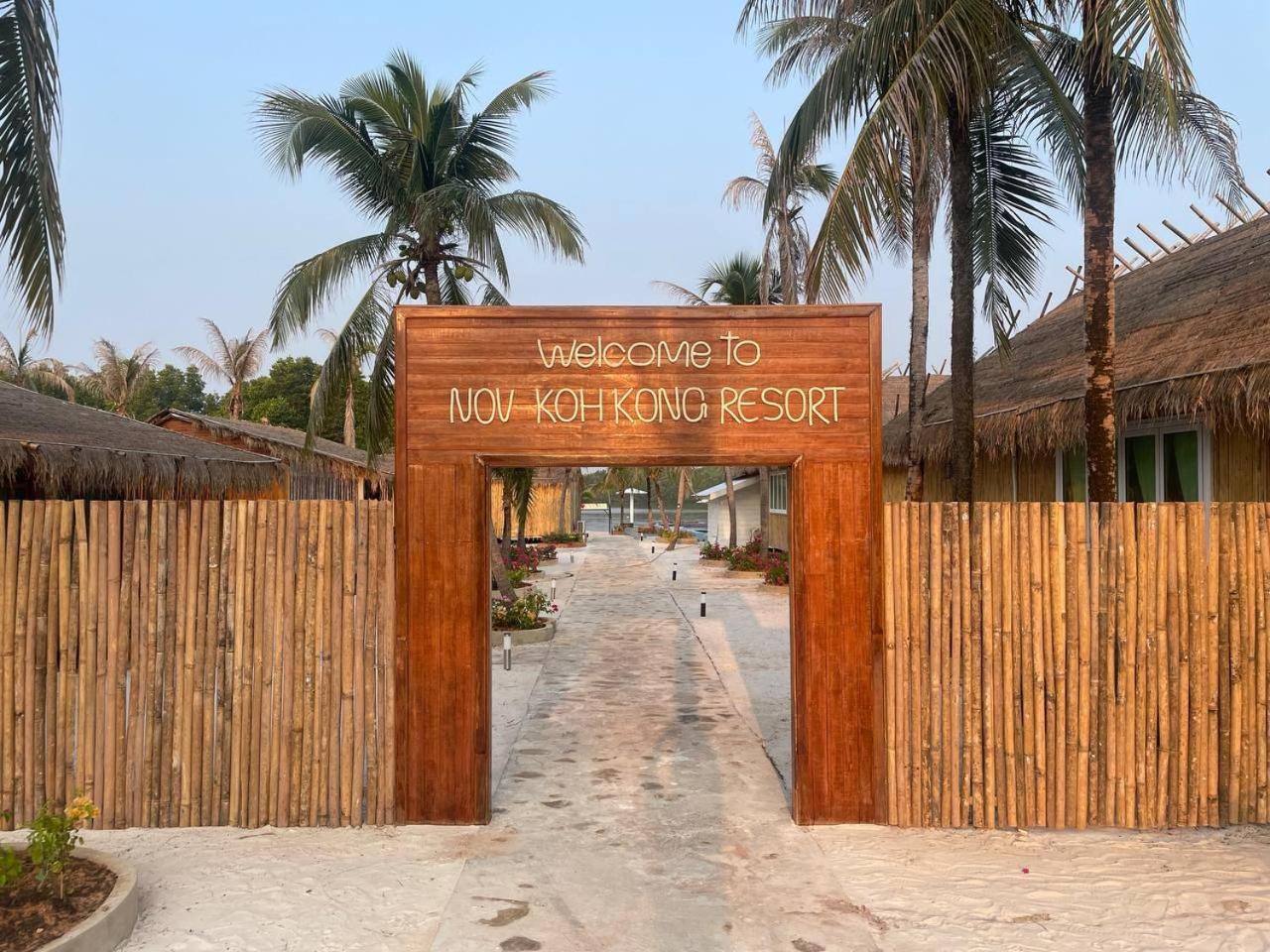 Nov Koh Kong Resort Phumi Sre Thmei Eksteriør bilde