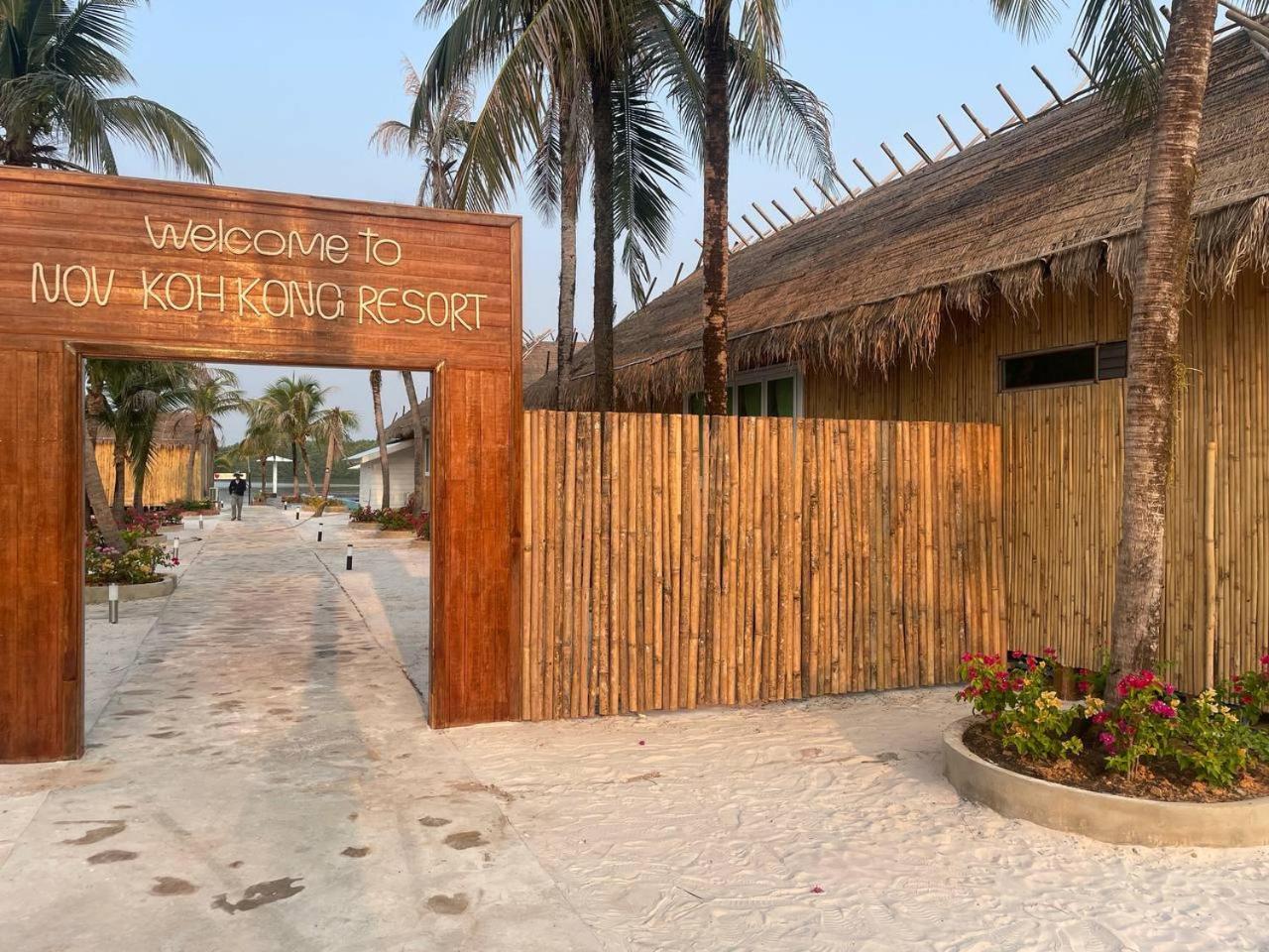 Nov Koh Kong Resort Phumi Sre Thmei Eksteriør bilde